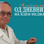 Od-dnevnikot-Prim.d-r sci. Kliment- Matoski1