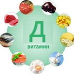 vitamin D