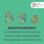 mikrobiom-poster (1)