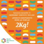 mikrobiom-poster (2)