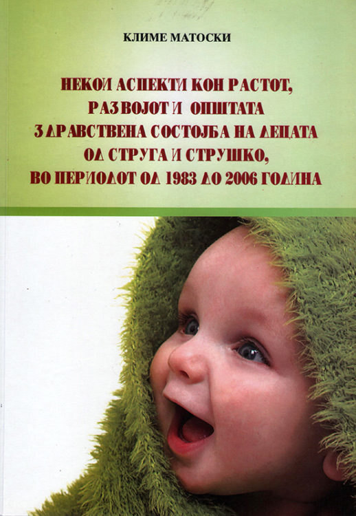 Некои Аспекти кон Растот, Развојот и Општата Здравствена Состојба на Децата од Струга и Струшко, во Период од 1983 до 2006 год.