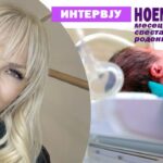 Prof. d-r Aspazija Sofijanova, pedijatar-neonatolog (1)