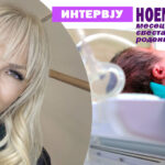 Prof. d-r Aspazija Sofijanova, pedijatar-neonatolog
