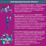 predvremeno-rodeni-deca (2)