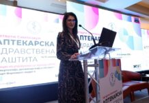 РЕКОРДНА ПОСЕТЕНОСТ НА СИМПОЗИУМОТ „АПТЕКАРСКА ЗДРАВСТВЕНА ЗАШТИТА“ – СМАРТ ФАРМАЦЕВТ МОДУЛ 4: Подигнување на стандардите во фармацевтската грижа
