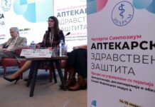 ИНТЕРВЈУ СО М-Р ФАРМ. ЏОАНА АНДОНОСКА ПО ОДРЖУВАЊЕТО НА СИМПОЗИУМОТ СМАРТ ФАРМАЦЕВТ МОДУЛ 4: Фармацевтите докажаа дека се подготвени, компетентни и неопходни за иднината на здравствениот систем (ФОТОГАЛЕРИЈА+ВИДЕО)